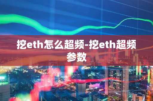 比特币平台交易_国外有哪些数字货币交易平台