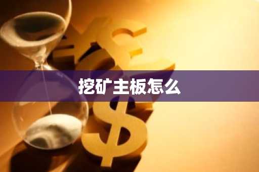 全球最大的数字交易平台 2025年全球数字货币最大的平台排名