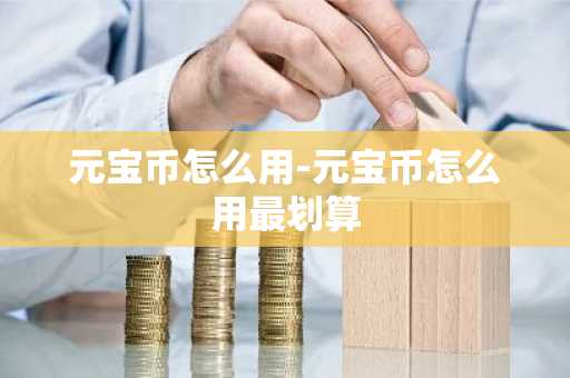 欧yi交易中心官方app官方版是什么 欧yi官方钱包