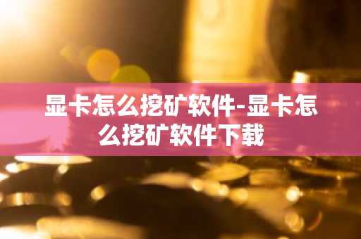 CEEK币最新价格 Ceek币最新