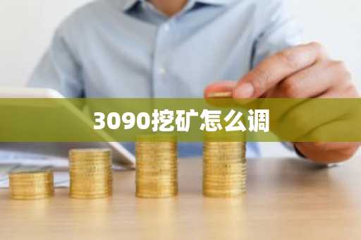 瑞波币XRP币的市场表现怎么样？有优势吗？