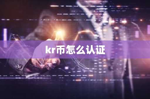 货币交易平台下载 比较靠谱的虚拟币交易平台