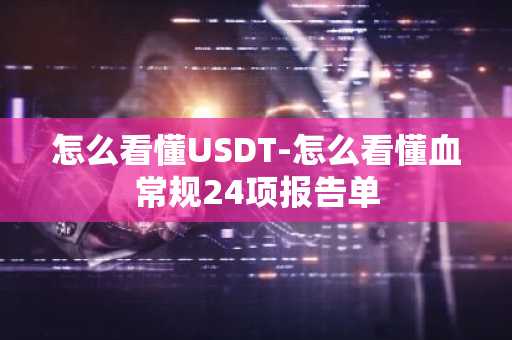 十大虚拟币交易平台平台排名 币圈十大比特币平台app大全