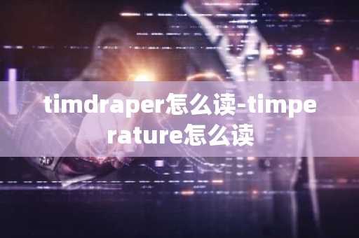 以太坊交易失败扣手续费吗