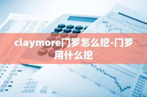 中国比特币交易平台排名2025 比特币交易用什么软件哪个好？