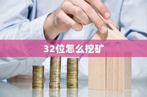 八大虚拟货币交易平台排行 去哪里买比特币