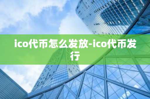以太坊最强阵营 以太坊潜力大吗
