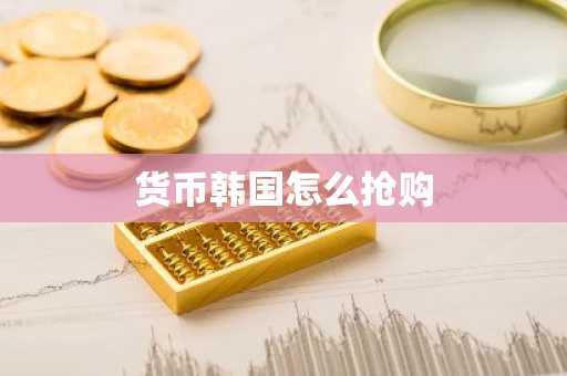 中国如何下载usdt钱包?国内最有名usdt钱包推荐