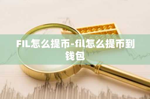 TRC20在哪买？ TRC20交易平台官网苹果版手机v6.7.0