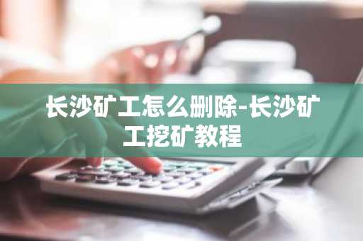 支付宝怎么解除绑定的卡