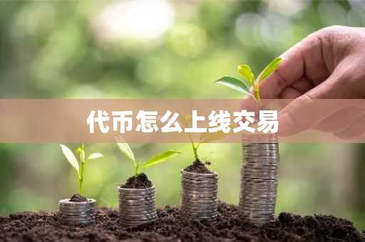 欧e交易所V6.4.72_欧e易app