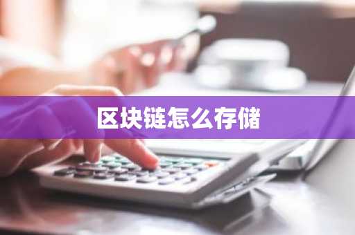 2025年比特币平台 虚拟币那个交易所可以看盘口