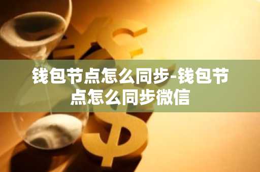维卡币ok最新版下载 维卡币app最新版交易所app下载链接