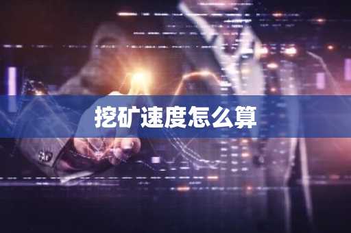 现在那个软件还可以买数字货币 国内炒币用什么软件好