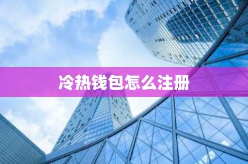 芝麻交易所：专业数字货币交易平台的卓越之选