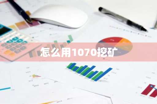 现在虚拟币哪个最值钱 最有价值的虚拟币是哪些