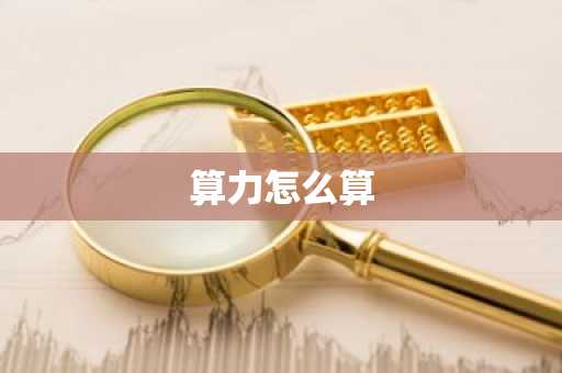维卡币app手机交易所官方 维卡安币卓版下载APP手机端最新