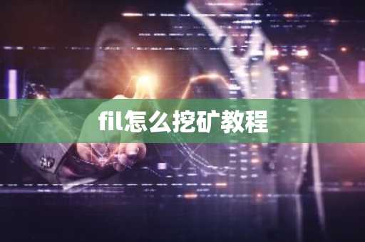 USDT下载安装_泰达币交易软件V6.4.67