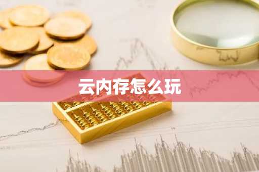 MATIC价格最新消息MATIC今日价格行情走势
