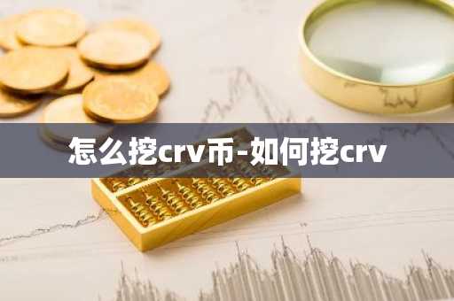 币圈盯盘软件哪个好 什么平台买比特币最安全2025