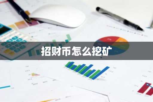 以太坊会涨吗_Ethereum总量多少枚