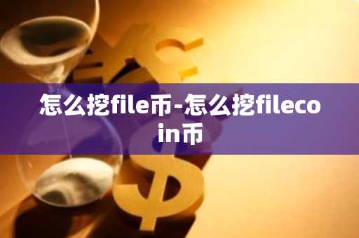 xrp价格今日行情 xrp价格今日行情走势
