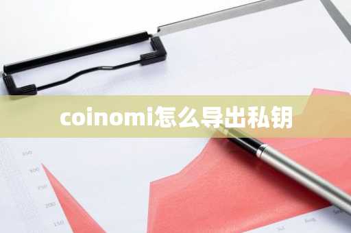 ok币圈交易平台V3.1.42_ok交易所c2c版下载