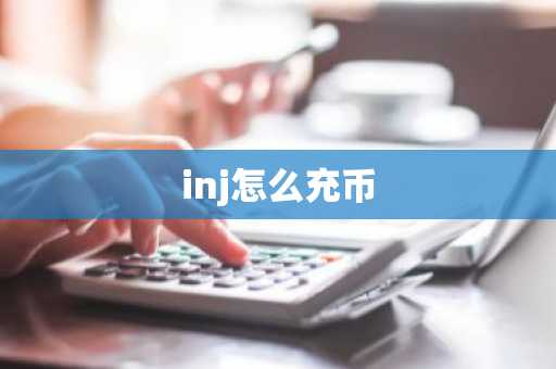 瑞波基因币XAG价格和购买方式