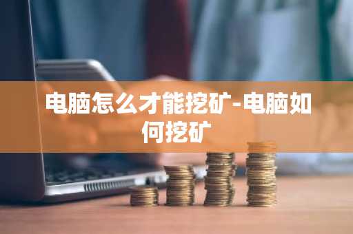 芝麻交易所帐号被冻结怎么解冻V6.4.73_芝麻app下载交易网