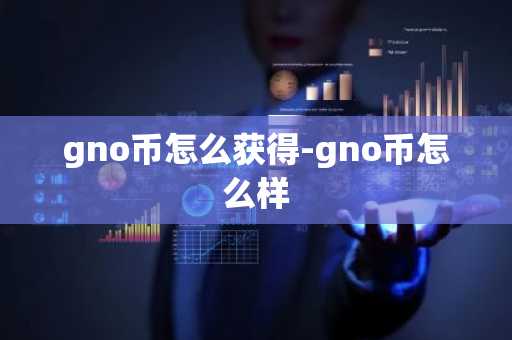 以太坊众筹资金去向 以太坊资金费率