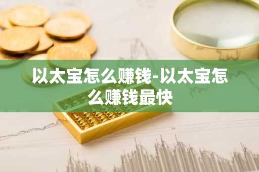 大陆比特币钱包都有什么？热门比特币钱包排名第一