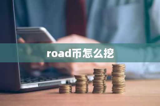 莱特币排行 莱特币排名
