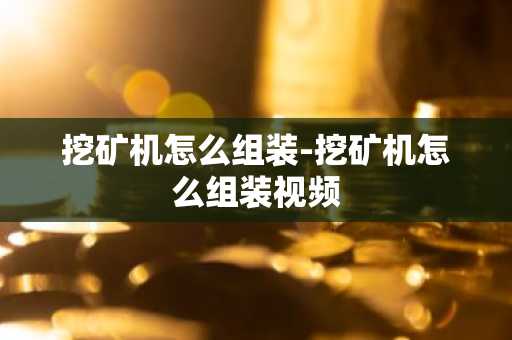 如何充值sol币 Sol币充值攻略