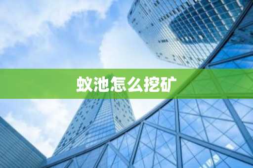 BTG是比特币吗？BTG和比特币的关系