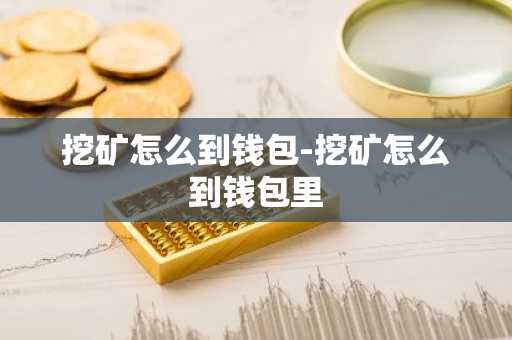 以太坊最大交易场 以太坊 交易量