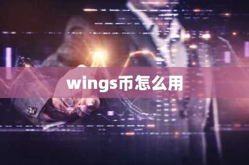 全球区块链交易平台排名 靠谱的区块链交易平台都有哪些？