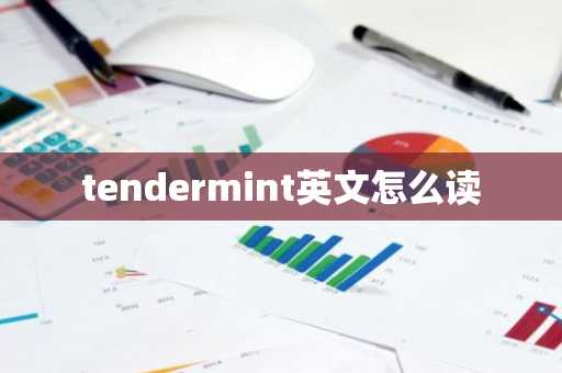 币火钱包本体ONT币的转账及收款流程