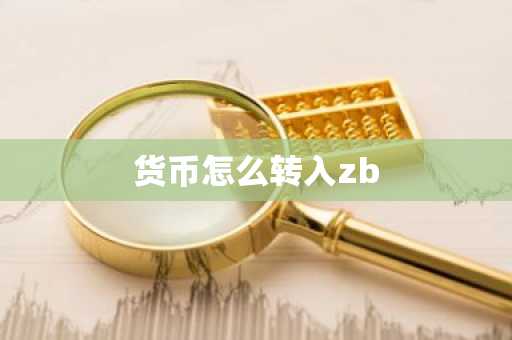 芝麻交易平台最新版本安装 芝麻app官方最新下载v6.33.0
