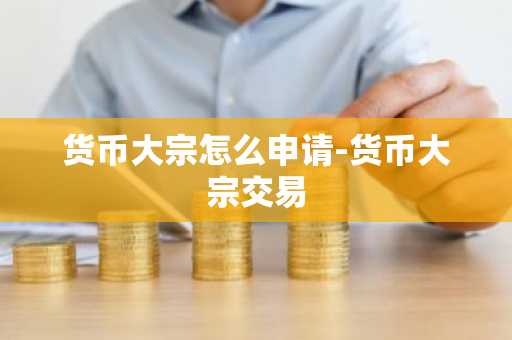 区块链到底是技术革命还是一场认知的革命？