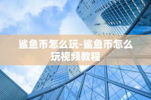 btc电脑上看盘 电脑看BTC走势