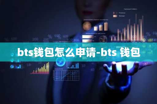 ok币最新消息 OK币价格行情