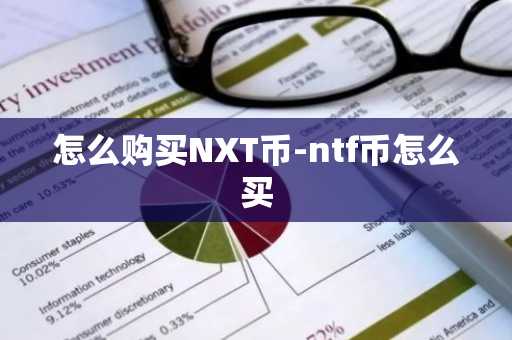 Gate.iov官方手机端软件 正规数字货币交易平台app官方下载
