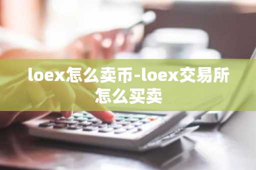 ave交易所app官网下载_ave交易所app下载iosv1.0.0 安卓版