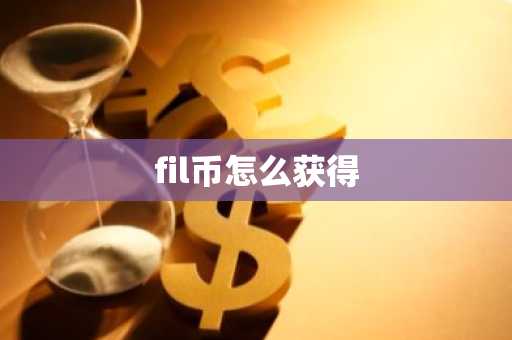 btm钱包app下载_btm官方钱包下载v4.4.7 最新版