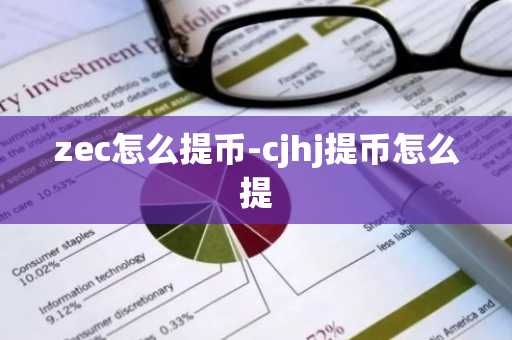 cfx币官方版最新下载 cfx币APP交易平台手机版