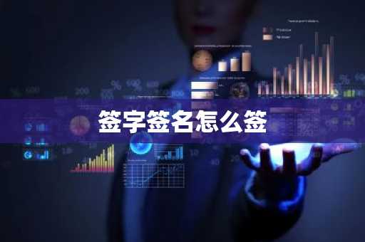 DVPN币发行价多少？DVPN币发行价格介绍