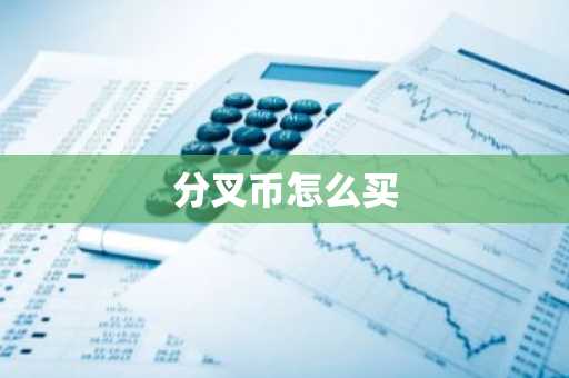 币圈数字货币交易所app 币圈正规交易平台排行榜