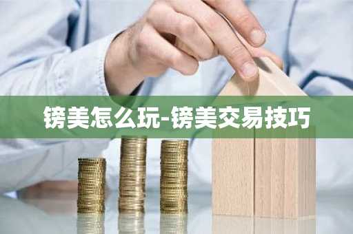 交易所排名前50名单_最新国内十大虚拟货币平台排名2025