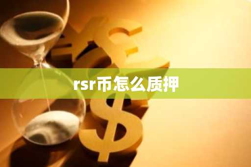 芝麻提现微信安全吗