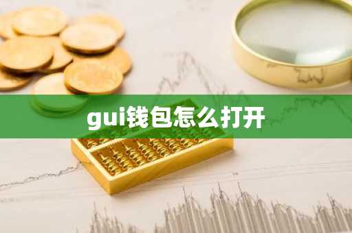 什么是HGateR币? HGateR币项目介绍